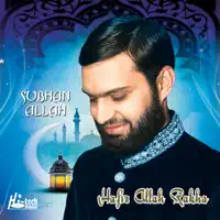 Ya Rasool Allah