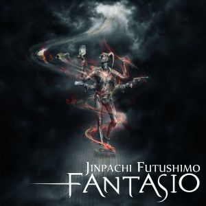 Fantasio - Single