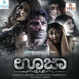 Na Nano Car Deepak & Sharmila