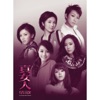 Bibi Zhou - 娃娃