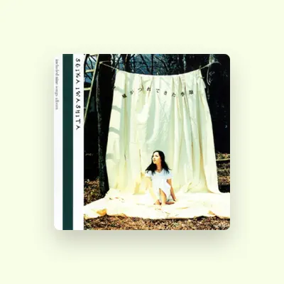 Listen to 岩下清香, watch music videos, read bio, see tour dates & more!