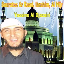 coran al qari yassen coran al qari yassen