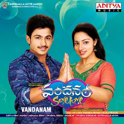 Vandanam (Original Motion Picture Soundtrack) - EP