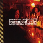 Kawabata Makoto & Michishita Shinsuke - Yellow Mellow Love