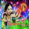 Ridhi De Shidhi De - Kiran Prajapati lyrics