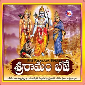 Sri Ramam Bhaje