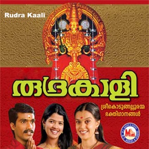 Rudra Kaali