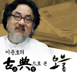 "이별과 이별하기" - 전영관 시인과 함께