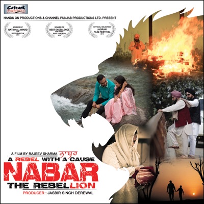 Nabar (Original Motion Picture Soundtrack)