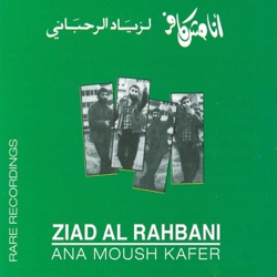 Ziad Rahbani - Ana Moush Kafer (2008 Remaster)