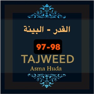 Episode-01-Al-Qadr - Al-Baiyinah