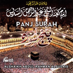 Surah Al Jumua