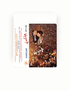 聆聽 Artashes Avetyan、觀看音樂影片、閱讀小傳、查看巡演日期等！
