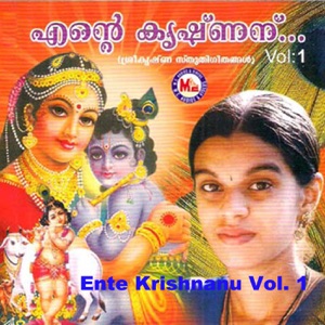 Ente Krishnanu, Vol. 1