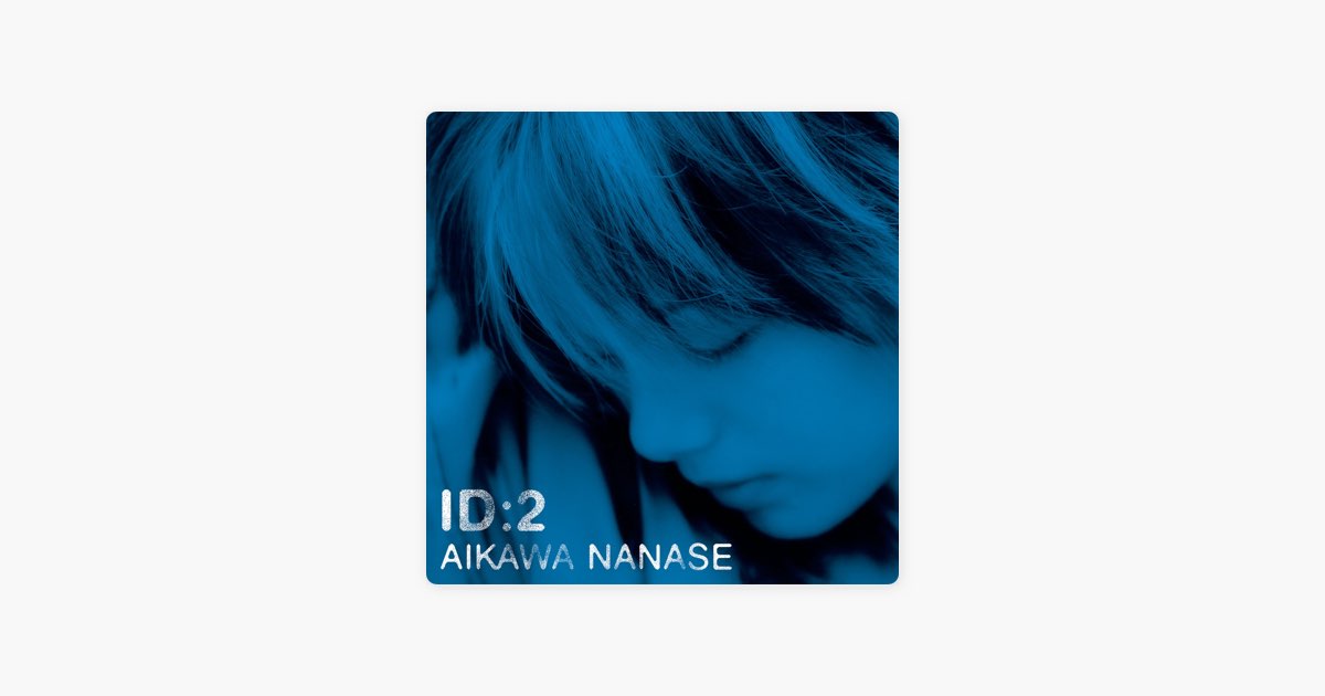 ID:2 - 相川七瀬のアルバム - Apple Music
