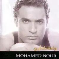 Aady — Mohamed Nour