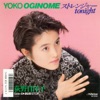 Yoko Oginome