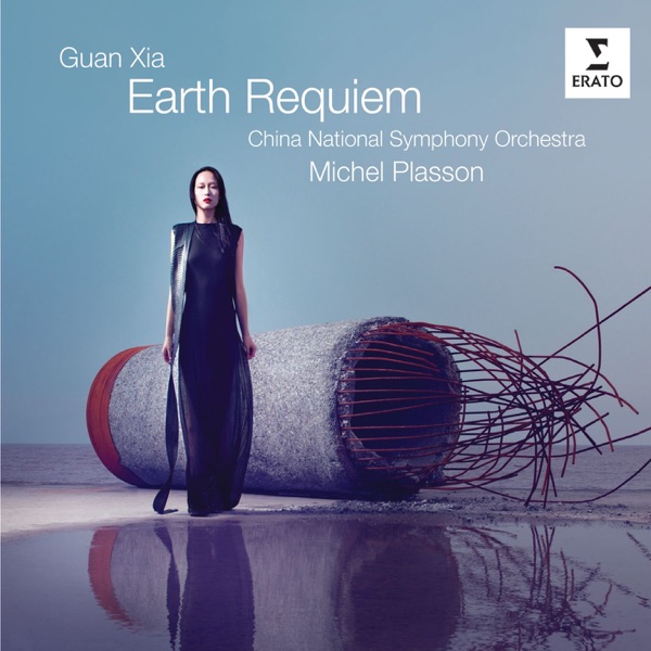 Guan Xia: Earth Requiem