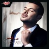 El Ward El Ahmar