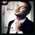 El Ward El Ahmar