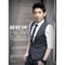 ฉันมีค่าแค่ไหน cover