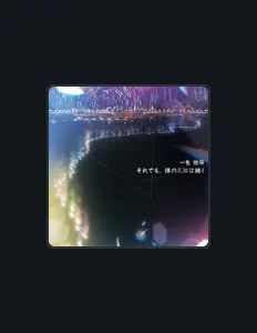 Listen to Noriyasu Isshiki, watch music videos, read bio, see tour dates & more!