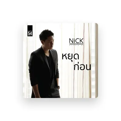 Listen to Nick Studio54, watch music videos, read bio, see tour dates & more!