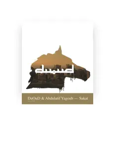 Listen to Abdulatif Yagoub, watch music videos, read bio, see tour dates & more!