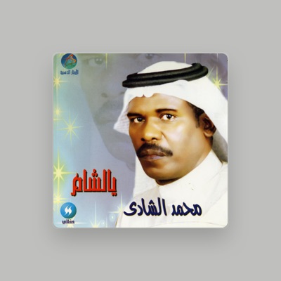 Listen to Mohammad Al Shadi, watch music videos, read bio, see tour dates & more!