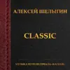Alexey Shelygin - Coriolan-Ouverture Versus Main Hero (After Ludwig Van Beethoven's Coriolan, Op. 62)