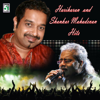 Hariharan and Shankar Mahadevan Hits - Hariharan & Shankar Mahadevan
