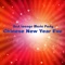 Nu Disco - Chinese New Year Eve New Collective lyrics