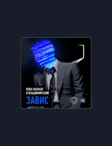 Ακούστε περιεχόμενο από Vova Vatakat, παρακολουθήστε μουσικά βίντεο, διαβάστε το βιογραφικό, δείτε ημερομηνίες περιοδείας, και πολλά ακόμη!