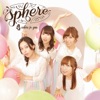 スフィア