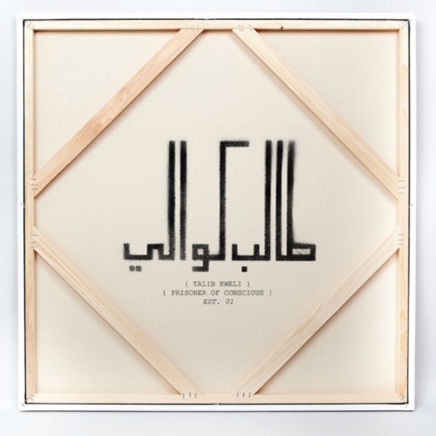 Quality [Vinyl] - Amazon.com Music
