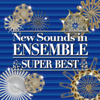 New Sounds in Ensemble Super Best - 東京佼成管樂團