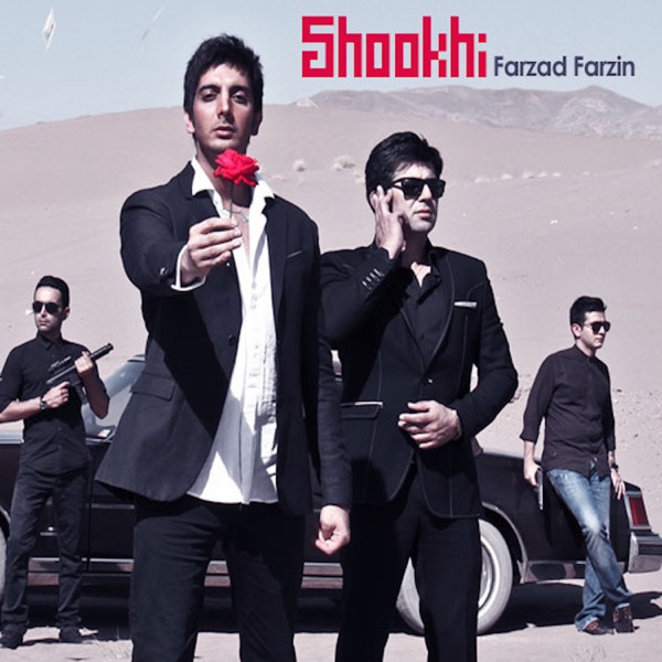 Shookhi ( شوخی ) - Single