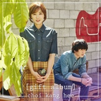 Gift Album - EP - CHOI Kang-hee