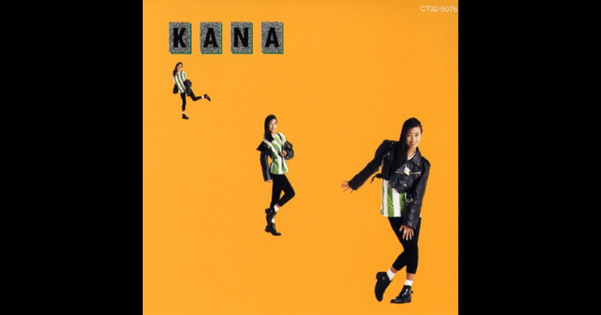 KANA - 和田加奈子のアルバム - Apple Music