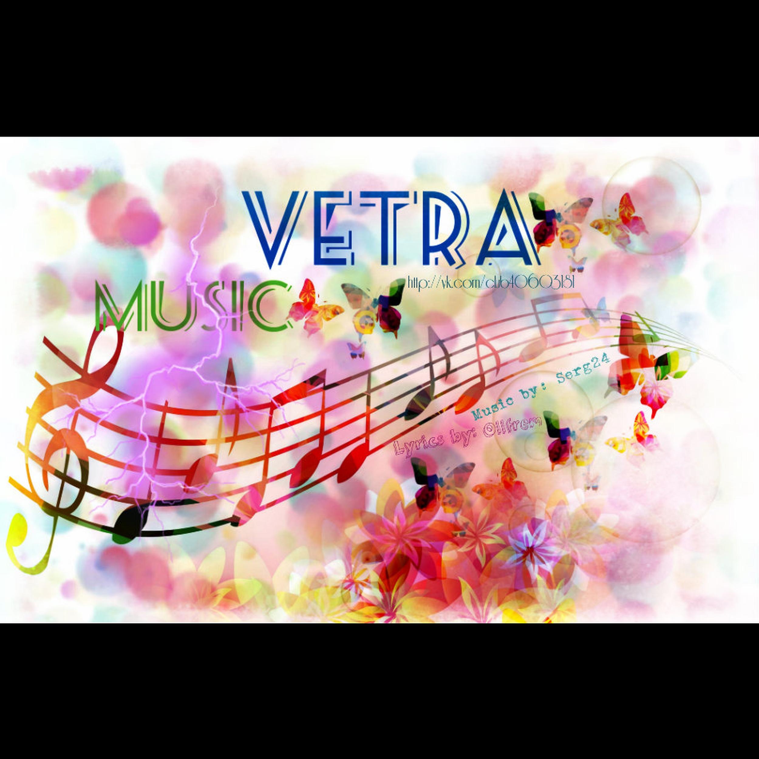 Music - Single