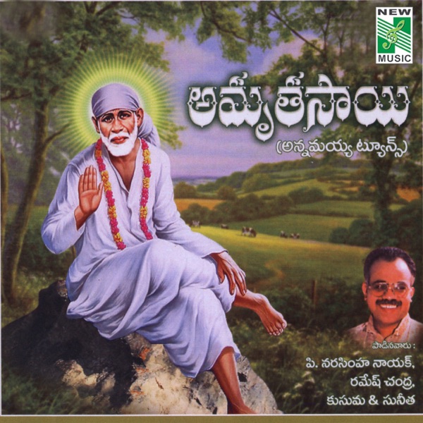 Amrutha Sai