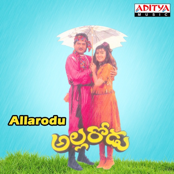 Allarodu (Original Motion Picture Soundtrack) - EP