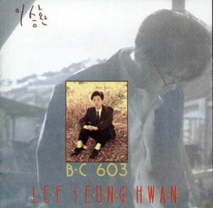 B.C 603