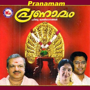 Pranamam