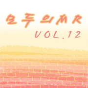 Ymca (Instrumental) - All Music