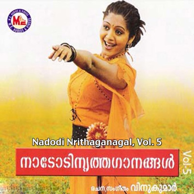 Nadodi Nrithaganagal, Vol. 5