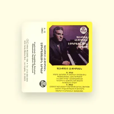Listen to Aleksey Hekimyan, watch music videos, read bio, see tour dates & more!