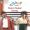Vivek and Vadivel Comedy "Looty" - Various Artists