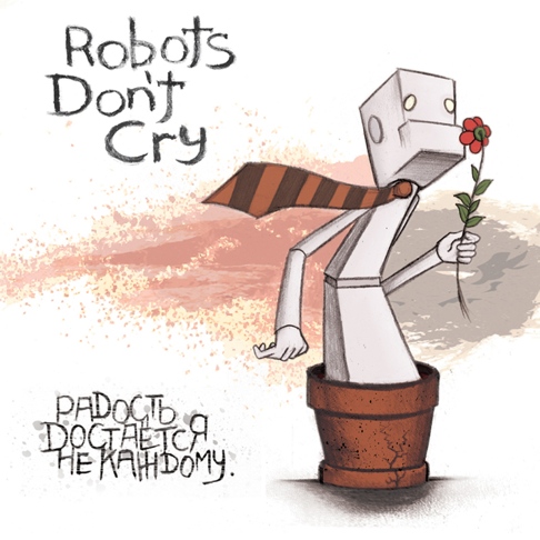 Дожди – Song by Robots Don't Cry – Apple Music