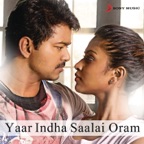 Moongil Thottam (From "Kadal")